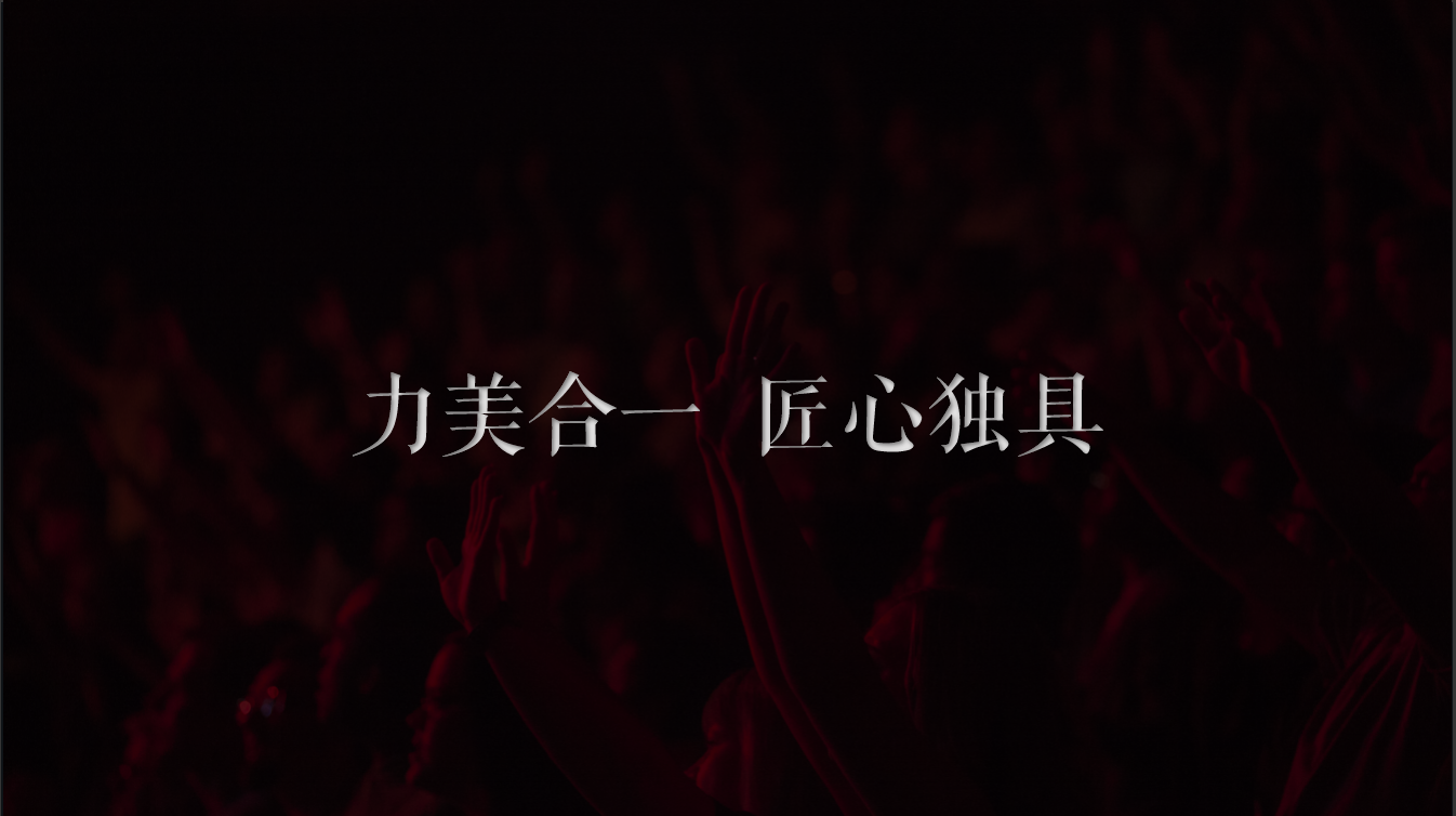 &#20048;&#23478;&#65288;&#20013;&#22269;&#65289;&#26377;&#38480;&#20844;&#21496;&#32;&#124;&#32;&#28020;&#23460;&#32;&#124;&#32;&#20048;&#23478;