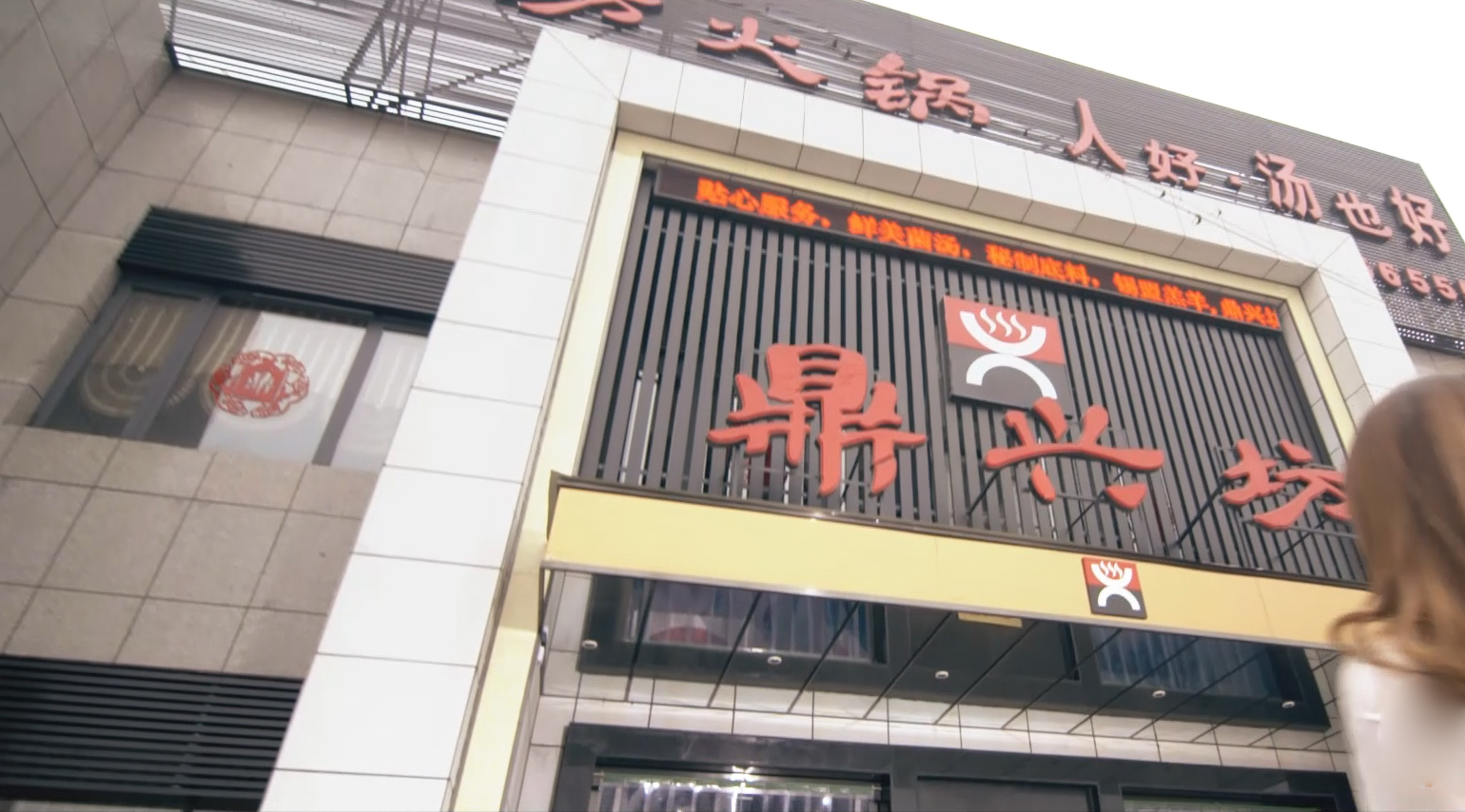 &#20048;&#23478;&#65288;&#20013;&#22269;&#65289;&#26377;&#38480;&#20844;&#21496;&#32;&#124;&#32;&#28020;&#23460;&#32;&#124;&#32;&#20048;&#23478;