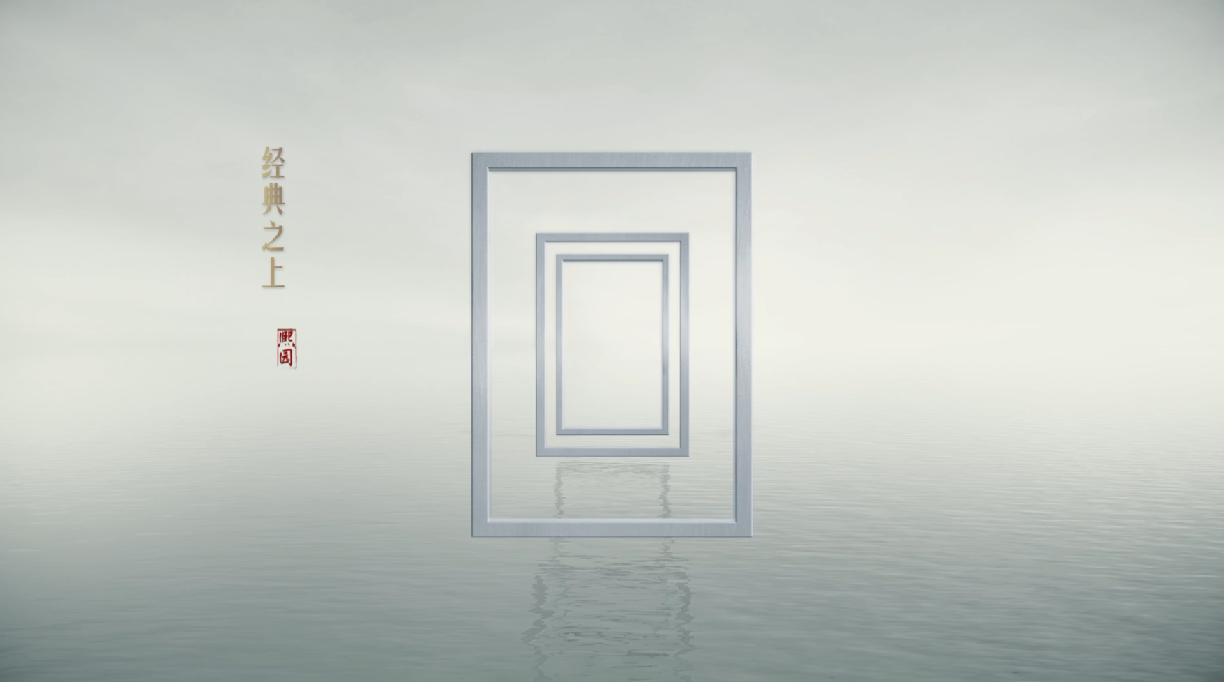 &#20048;&#23478;&#65288;&#20013;&#22269;&#65289;&#26377;&#38480;&#20844;&#21496;&#32;&#124;&#32;&#28020;&#23460;&#32;&#124;&#32;&#20048;&#23478;